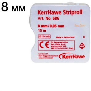 Матрицы стоматологические Striproll прозрачные 8мм./15м./686/Kerr 00000001501