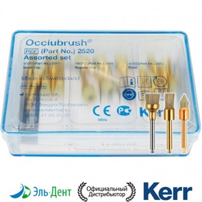 2520 Щетки Occlubrush для полировки композитов ассорти (3 Х 5 шт.)-набор KERR 00000910024