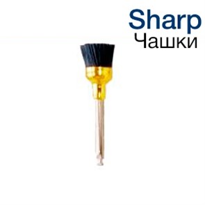 Щетки карбидные «Kagayaki Sharp» чашки полые 10 шт. (арт. 1113) 1231912391