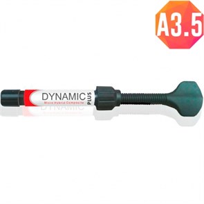 Dynamic Plus A3,5 шприц (4гр), микрогибридный композит President Dental Germany 0001916574