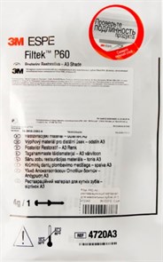 Filtek P60, оттенок A3, реставрационный материал для жевательных зубов (1 шт, 4г), 4720A3, 3M. 00000000794