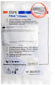 Filtek Ultimate Дозатор Dentin, Оттенок B3, 3920B3D универсальный реставрационный композит 3M 0123910520