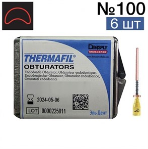 Обтураторы Thermafil №100 (25мм) 6 шт, эндодонтические гуттаперчевые, Maillefer 1231914789