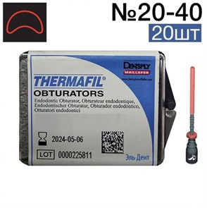 Обтураторы Thermafil №20-40 (25мм) 20 шт, эндодонтические гуттаперчевые, Maillefer 00000001956