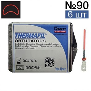 Обтураторы Thermafil №90 (25мм) 6 шт, эндодонтические гуттаперчевые, Maillefer 0001910904