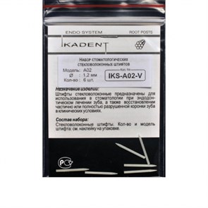 Штифты Ikadent IKS-A02-V (6шт.) стекловолоконные цилиндр заточенный 0001911599