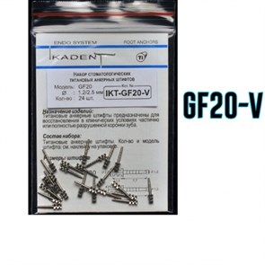 Штифты титановые Ikadent IKT-GF20-V Плоская коронковая часть (24 шт) d=1.2|2.5 L=7.7+3.5 0000910711