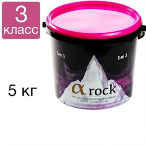 Супергипс Альфа Рок" (a rock) III класс, Розовый - ведро 5кг, Целит 00000001430