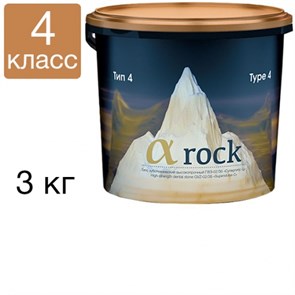 Супергипс Альфа рок" (a rock) IV класс Бежевый - ведро 3кг, Целит 1231911494