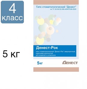 Супергипс ДЕНЕСТ-Рок" сверхпрочный (5кг) Эур-Мед 1231912933