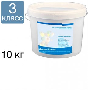 Супергипс стоматологический ДЕНЕСТ-Солид" III класс, высокопрочный /10кг./Эур-Мед 1231912932