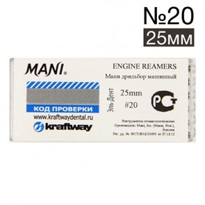 Engine reamers №20 - 25 мм (6 шт.), MANI 00000000420