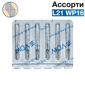 Mtwo М2 Тейпер Ассорти L21 WP16 (2х25/06, 1х30/05, 1х35/04, 1х40/04, 1х25/07), VDW 1231915562