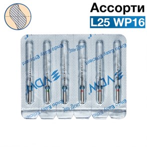 Mtwo М2 Тейпер Ассорти L25 WP16 (2х10/04, 2х15/05, 2х20/06), VDW 00000909864