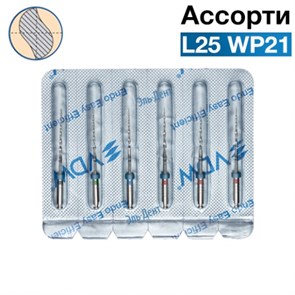 Mtwo М2 Тейпер Ассорти L25 WP21 (2х10|04,2 х 15|05,2 х 20|06), VDW 00000909862