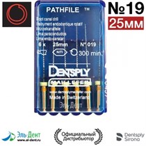 Pathfile NiTi №019 (25мм) - инструмент стоматологический эндодонтический 6 шт. Maillefer 0001910758