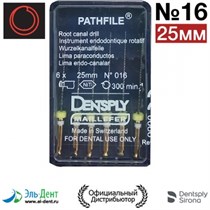 Pathfile NiTi №016 (25мм) - инструмент стоматологический эндодонтический 6 шт. Maillefer 0001910757