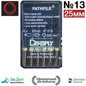 Pathfile NiTi №013 (25мм) - инструмент стоматологический эндодонтический 6 шт. Maillefer 0001910756