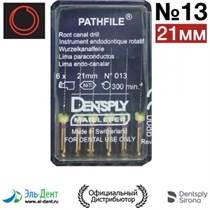 Pathfile NiTi №013 (21мм) - инструмент стоматологический эндодонтический 6 шт. Maillefer 0001914188