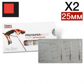 ProTaper Next X2 25 мм (3 шт.)-инструмент эндодонтический, Maillefer 0001913474