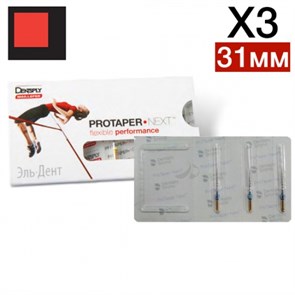 ProTaper Next X3 31MM (3 шт.)-инструмент эндодонтический, Maillefer 0001914303