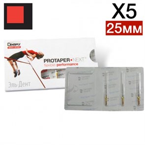 ProTaper Next X5 25 мм (3 шт.)-инструмент эндодонтический, Maillefer 0001914335