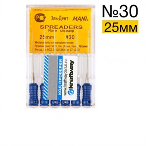 Spreaders Mani №30 (25 мм) упаковка 6 шт. 00000000407