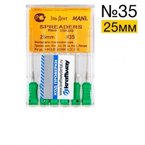 Spreaders Mani №35 (25 мм) упаковка 6 шт. 00000000408