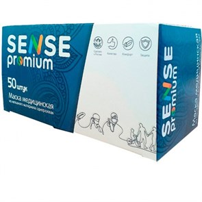 Маски SENSE Premium" Детский рисунок ФЕИ, 50шт. Гипоаллергенные. 1231912268