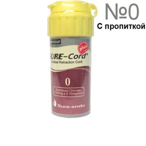 Нить ретракционная Al Sure Cord plus №0 (с пропиткой), 203см 0001912619