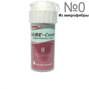 Нить ретракционная из микрофибры Sure Cord №0, 254 см. 0001912116