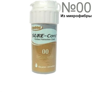 Нить ретракционная из микрофибры Sure Cord №00, 254 см. 0001912115