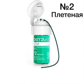 Нить ретракционная плетеная РЕТРИКС Эпи (эпинефрин) 2, 280см, Россия 0001916213