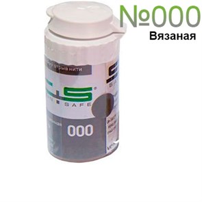 Нить ретракционная №000 CLEAN+SAFE вязаная, хлопок 1231913485