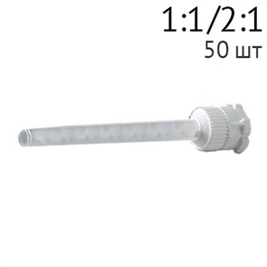 Насадки GARANT PACK WHITE, Белые, 50шт., 71451, 3M 0001911165