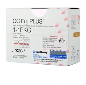 GC Fuji Plus набор (цвет А3) 15г+7мл+конд.6,5мл 00000001302