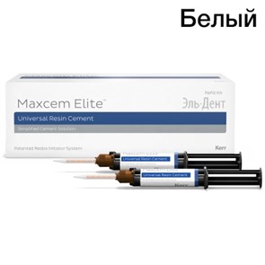 Maxcem Elite цв. Белый (2шпр.х 5гр), 34059, Kerr 1231911467