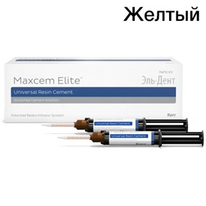 Maxcem Elite цв. Желтый (2шпр.х 5гр), 34061, Kerr 0001912649