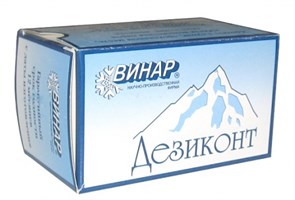 Дезиконт Трилокс 0001912492