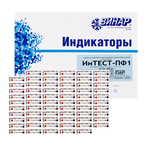 Индикатор Интест-ПФ1 контроля паровой стерилизации, 4 класс, все режимы для паровой стерилизации  внутри и снаружи упаковки , 500 тестов (без журнала). st924381