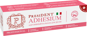 Адгезивный бальзам для десен PRESIDENT ADHESIUM st725899