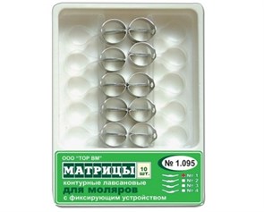 Матрицы контурные, лавсановые, с фиксирующим устройством, для моляров, форма 1 "ТОР ВМ"1.095(1) Матрицы контурные, лавсановые с фиксирующим, устройством для моляров, (форма 1), ТОР ВМ (Россия) 1.095(1)