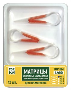 Матрицы 1.490 (форма 3/4) контурные лавсановые с фиксирующим клеящим слоем для премоляров (12 шт) (ТОР ВМ) 1.490(3/4)