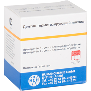 Дентин-герметизирующий ликвид (20 г+20 мл) st210741