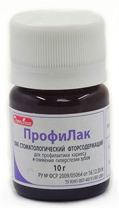 Фторлак-Профилак, 10 г. 122