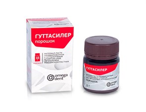 Омега-Дент Порошок Гуттасилер , 15 г. st734697