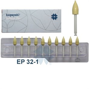 Полиры Пуля Kagayaki Enforce Pin" 32 - 40 шт. ЕР32-1