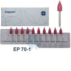 Полиры Пуля Kagayaki Enforce Pin" 70 - 40 шт. EP70-1