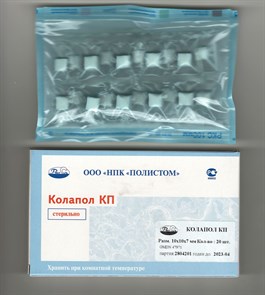 Колапол КП 20 фрагментов (10*10*7 мм) st521340