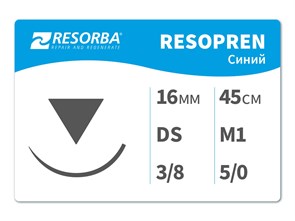 Резопрен М1 45 см771415 Резопрен М1 (5/0) 45см, DS 16, RESORBA (Германия) 771415